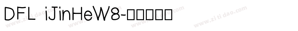 DFL iJinHeW8字体转换